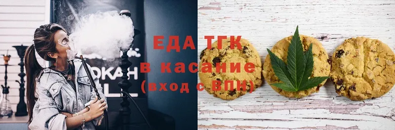 наркошоп  Кирово-Чепецк  Canna-Cookies конопля 