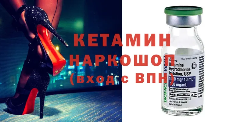 OMG зеркало  дарнет шоп  Кирово-Чепецк  КЕТАМИН ketamine 