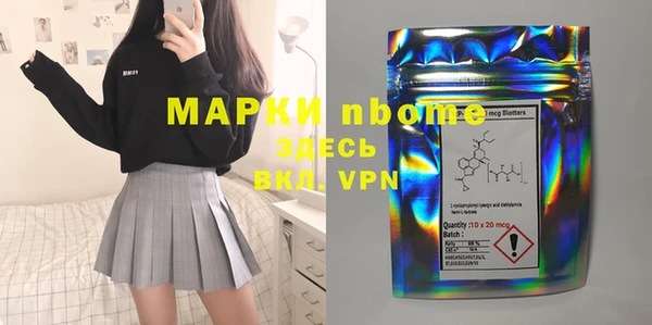 MDMA Пестово