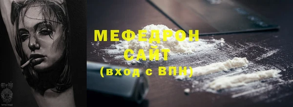 спайс Протвино