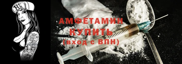 MDMA Premium VHQ Пролетарск